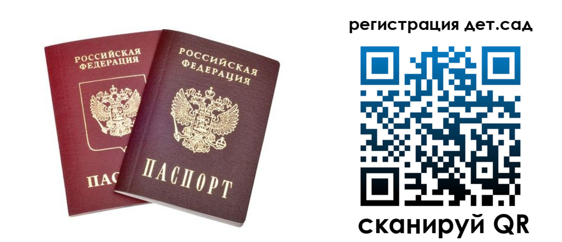 регистрация в Бузулуке
