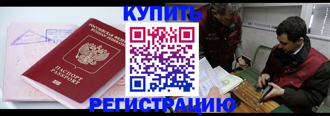 регистрация для школы в Бузулуке